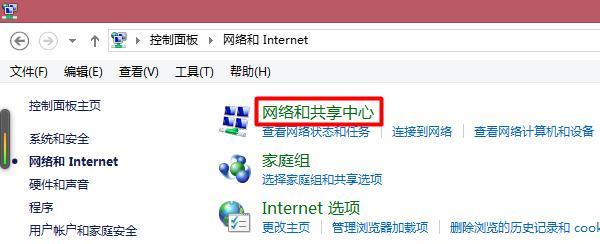 教你如何将台式机连接到无线网络（实用步骤） 