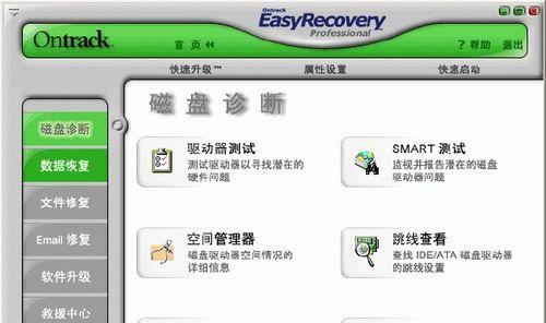 硬盘被格式化后如何恢复数据？恢复步骤有哪些？ 