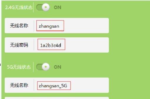 如何重置无线路由器的密码（简单操作） 