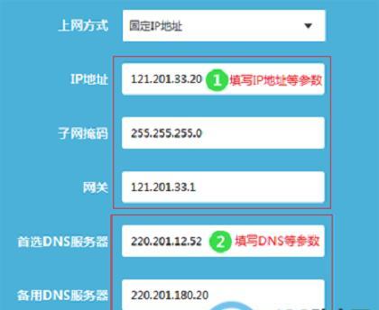 简易安装路由器和wifi教程（轻松分享网络） 