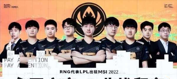 解析英雄联盟MSI赛事的意义和影响力（探索英雄联盟MSI的历史） 