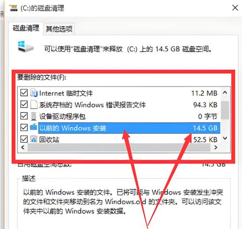 电脑删除文件的恢复方法（如何从电脑回收站或使用恢复软件恢复最近删除的文件） 