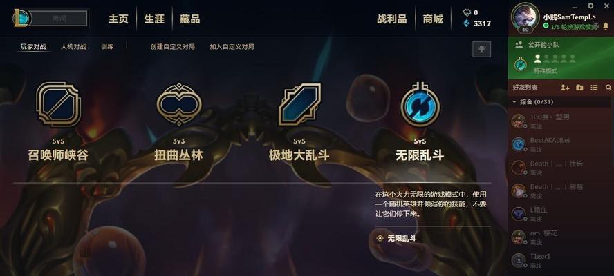 LOL英雄群英荟萃（探秘英雄联盟世界中的15位传奇） 