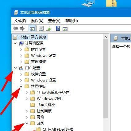 电脑任务管理器的使用指南（快速打开电脑任务管理器并管理系统资源的方法） 