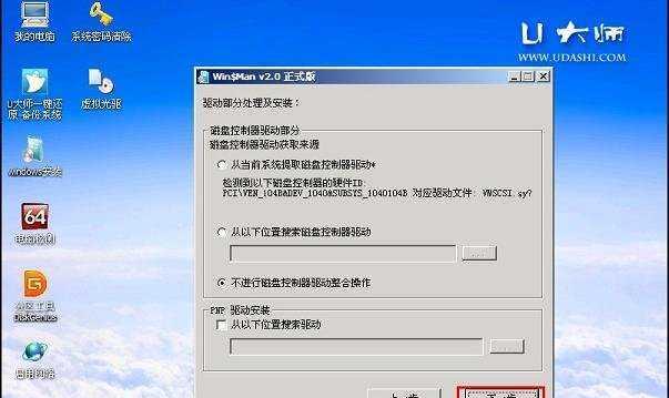 使用U盘启动盘安装系统的完整教程（简单易懂的U盘启动盘制作和系统安装指南） 
