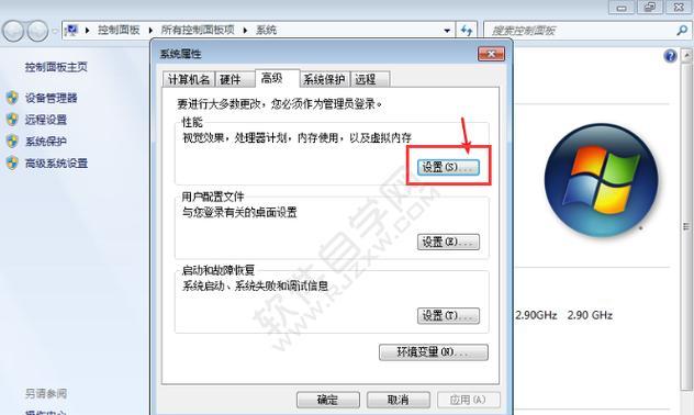 解决C盘空间满的问题（如何清理C盘中占用空间过多的文件） 