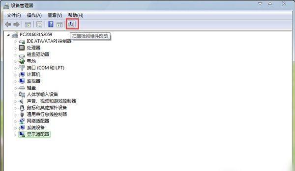 Win7台式电脑卡顿怎么解决（15个实用方法让你的Win7台式电脑运行更顺畅） 