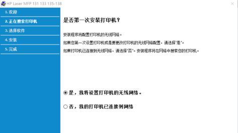 打印机状态暂停了怎么办？有效处理措施有哪些？ 