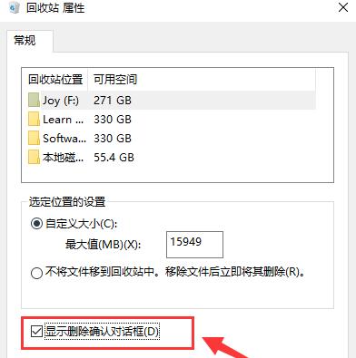 如何彻底删除电脑文件以防止恢复？安全彻底删除文件的步骤是什么？ 