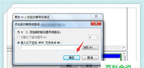 电脑无法读取移动硬盘的原因及解决方法（探索电脑无法识别移动硬盘的背后问题及解决途径） 