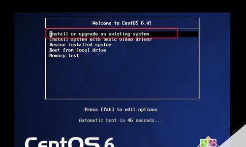 如何在电脑上安装Linux系统（详细步骤教你轻松安装Linux系统） 