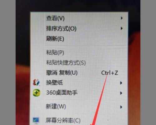 如何给电脑上的文件夹设置密码（简单步骤让你的文件更安全） 