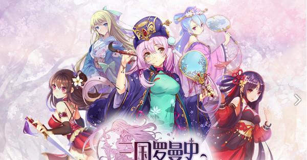 女生手游大推荐（好玩的手游让女生畅玩不停） 