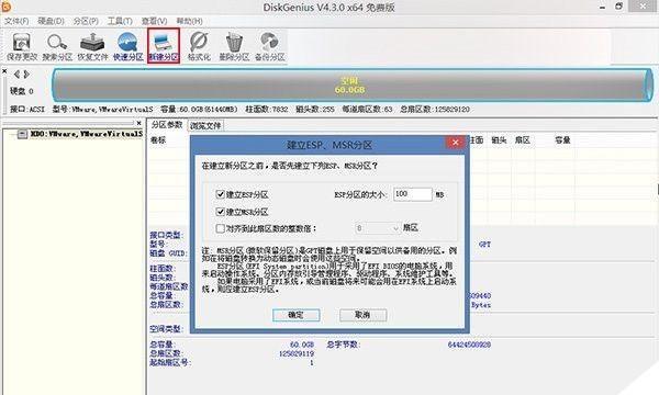 固态硬盘提示格式化的解决方法（应对固态硬盘提示格式化的有效技巧） 