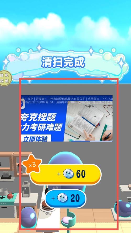 可以打史莱姆的手游推荐？最佳选择是什么？ 