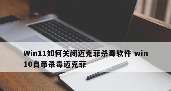 国产防火墙品牌排行榜是怎样的？如何选择合适的防火墙产品？ 