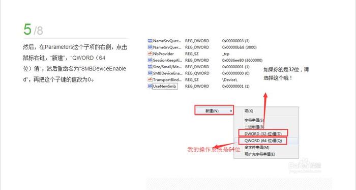 简便快捷的一键修复注册表方法（解决Windows系统中注册表问题的有效办法） 