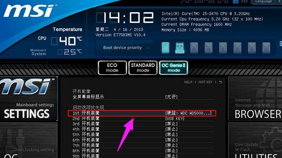 使用U盘制作启动盘安装系统教程（轻松快速安装系统） 