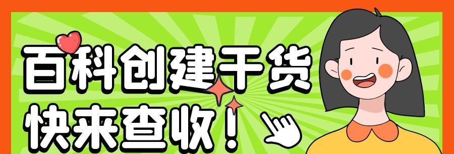 如何利用公司公众号创建优质教学资源（提升教学效果） 