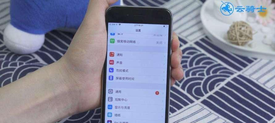 手机老是自动关机怎么办（解决手机频繁关机问题的实用方法） 