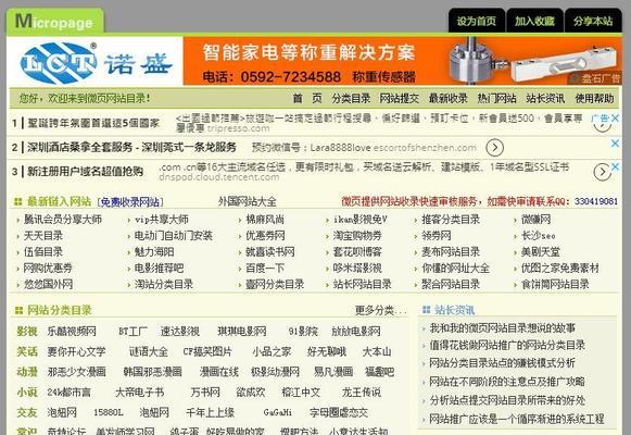 2024年网站制作软件推荐？最新趋势有哪些？ 