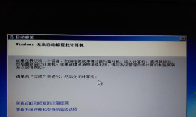 电脑中病毒无法开机怎么办（应对电脑中病毒导致无法正常启动的问题） 