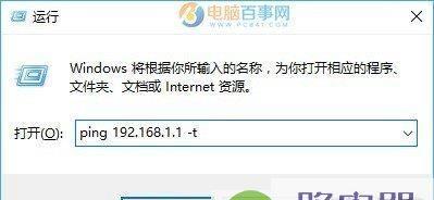电脑无法打开网页的原因及解决方法（探究电脑打不开网页的各种情况） 