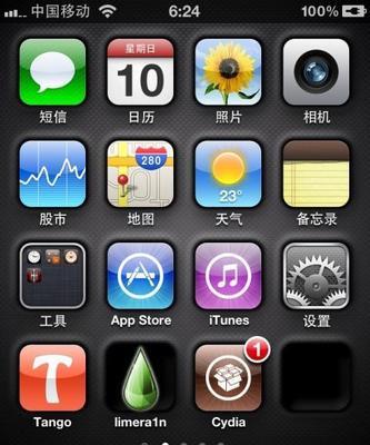 哪个主题软件最好最全？如何选择满足需求的软件？ 