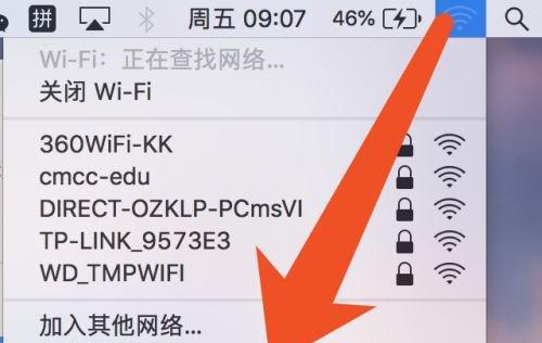 笔记本电脑如何连接无线网络设置？笔记本无线网络连接设置方法是什么？ 