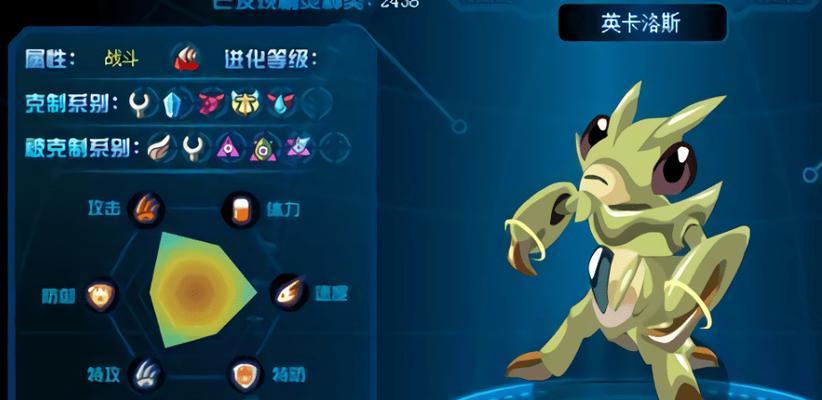 以赛尔号艾斯菲格超进化（全新进化引爆赛尔世界） 