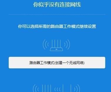 手机路由器（一步步教你如何在手机上设置无线网络连接） 