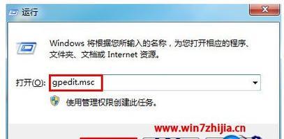 Win10任务栏假死原因分析（探寻Win10任务栏假死的背后原因与解决方法） 
