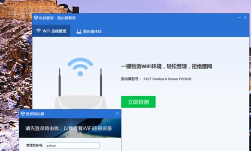 忘记360路由器管理员密码怎么办？如何重置恢复出厂设置？ 