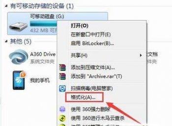 取消U盘写保护状态的方法（一键解决U盘无法写入数据的问题） 