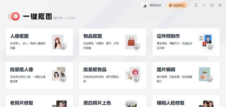 使用PS轻松抠图，成为抠图高手（掌握最简单的PS抠图技巧） 