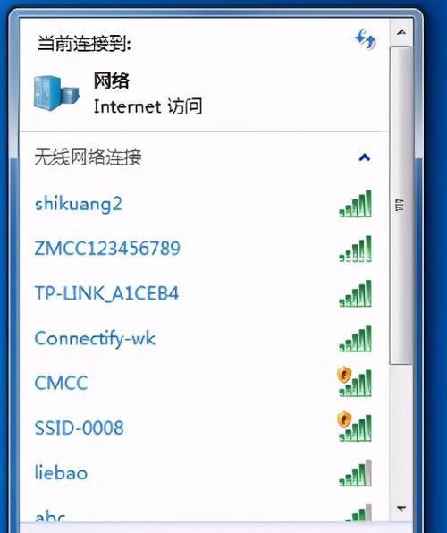 Win7台式机无线上网WiFi设置全攻略（简单操作） 