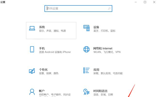 笔记本电脑卡顿问题解决指南（探寻笔记本卡顿原因与有效解决方法） 