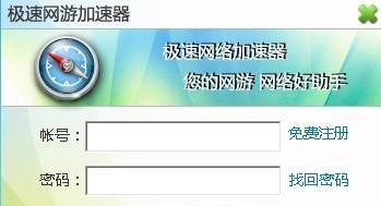 提升电脑网络速度的方法（实用技巧让你的上网体验更快速） 