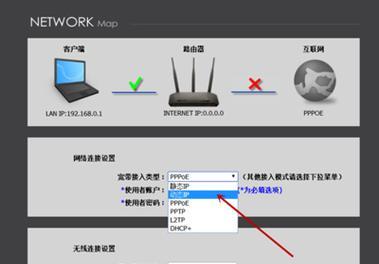 无线宽带路由器的连接方法（简单易懂的无线宽带路由器连接指南） 