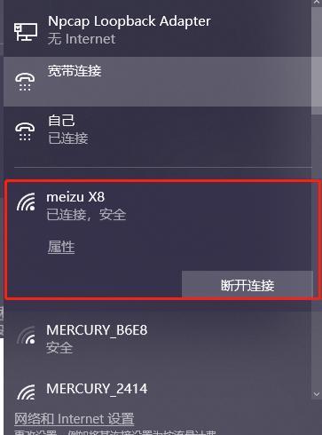 Win10宽带拨号上网设置方法（一步步教你如何在Win10系统中设置宽带拨号上网） 
