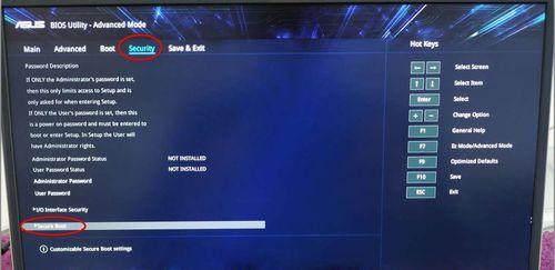 华硕win7系统一键还原功能如何使用？常见问题解答？ 
