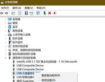 解决Win7移动硬盘无法读盘的问题（Win7移动硬盘识别不了问题的解决方法） 