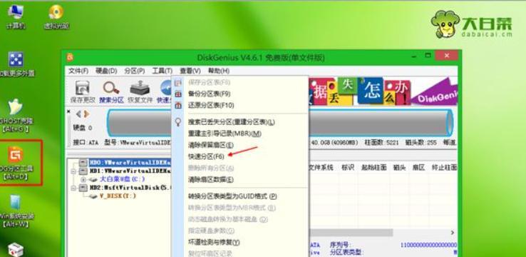使用U盘启动PE安装系统的详细步骤（掌握U盘启动PE安装系统的关键步骤） 