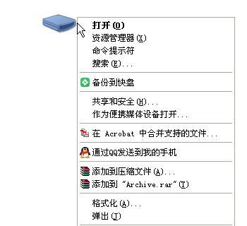 如何恢复丢失的U盘文件（掌握关键技巧） 