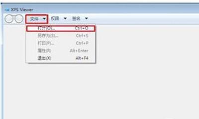 如何正确打开电脑XPS文件（解决XPS文件打开问题的简明指南） 