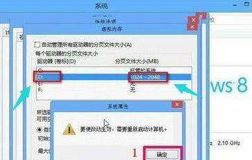 如何设置合适的电脑虚拟内存大小（调整电脑虚拟内存容量提升性能） 