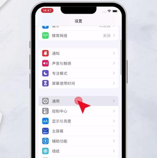 如何在苹果手机上设置个性化来电铃声（简单教程） 