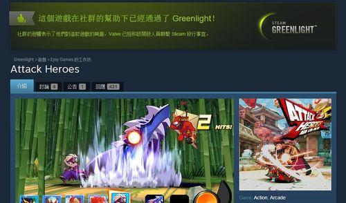 《Steam上十款好玩的单机游戏推荐》（多种类型精选） 