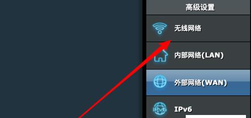 笔记本电脑无线上网连接指南（一步步教你如何轻松配置无线网络连接） 