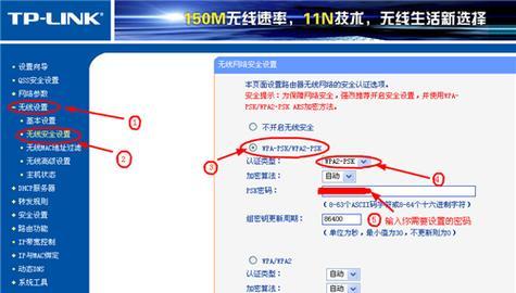 路由器并联设置方法是什么？如何正确配置两个路由器？ 